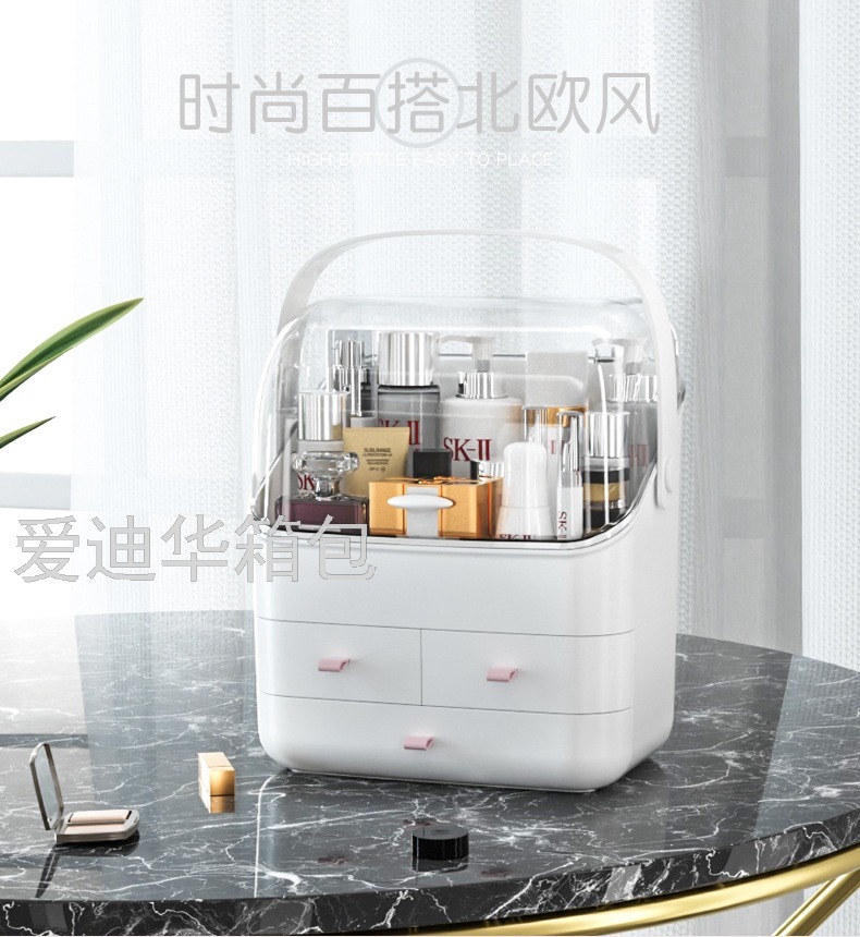 网红化妆品收纳盒防尘抖音同款桌面亚克力梳妆台旋转护肤品置物架