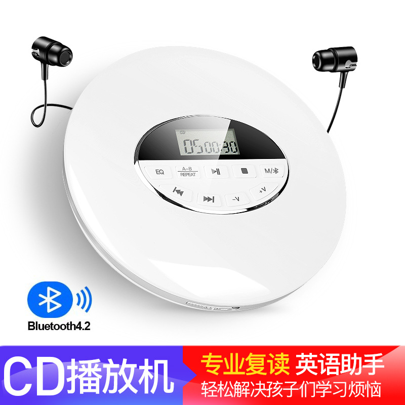 CD Walkman Smart Bluetooth player Fetal education machine portable CD player mobile Walkman learning machine