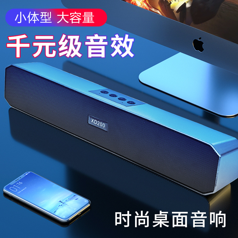New long bar Soundbar Bluetooth speaker heavy bass computer multimedia Bluetooth stereo