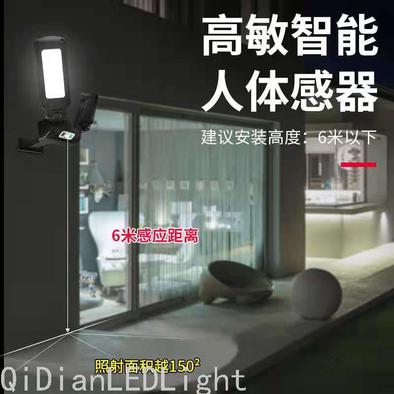 太阳能灯实物图