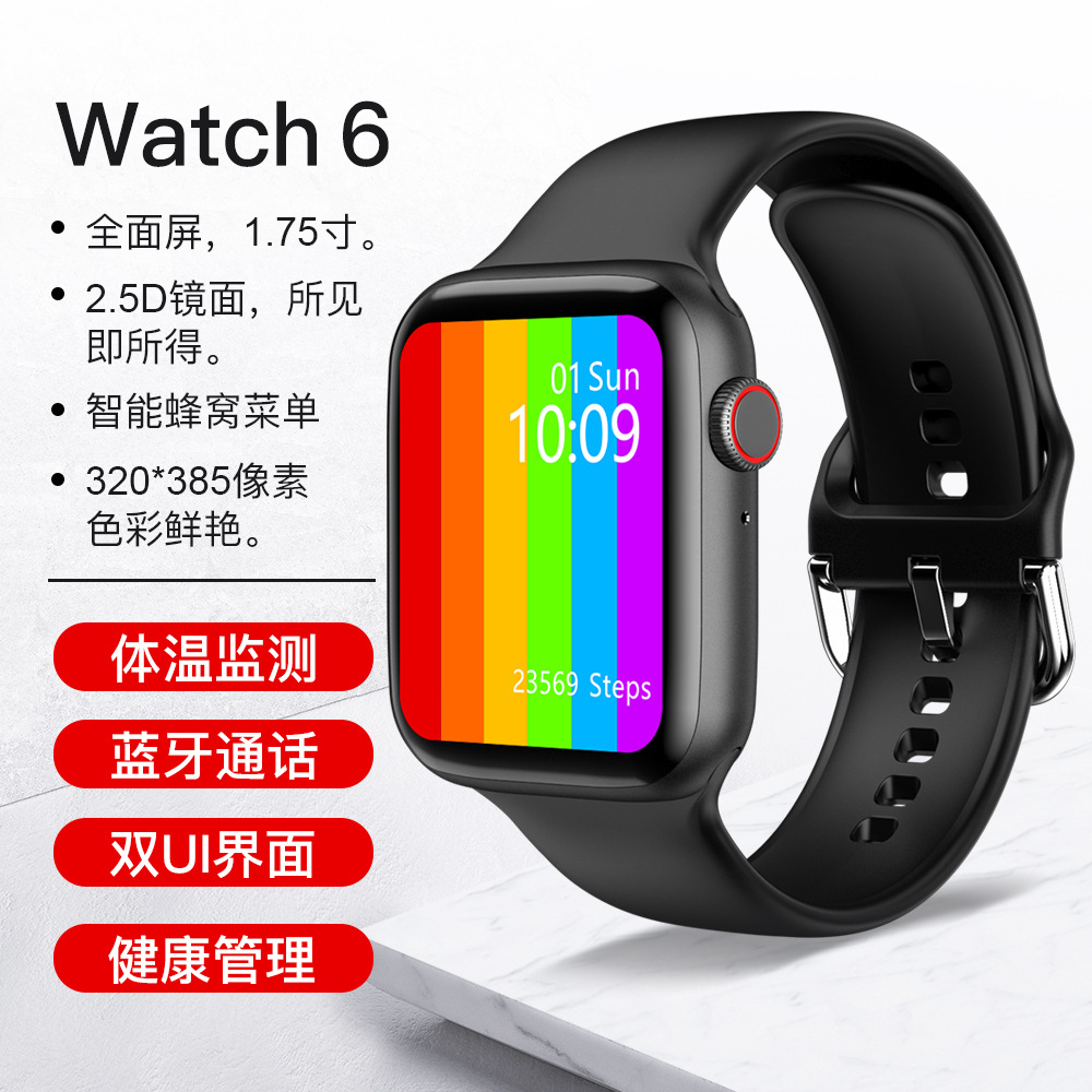 Smartwatch with Bluetooth w26, waterproof for calls, heart rate, body temperature, sleep monitoring, electrocardiogram, blood pressure and blood oxygen Application Scenario