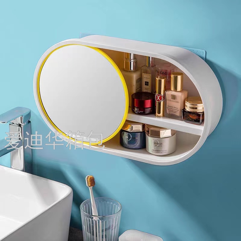 生产企业-化妆品/美容美发白底实物图