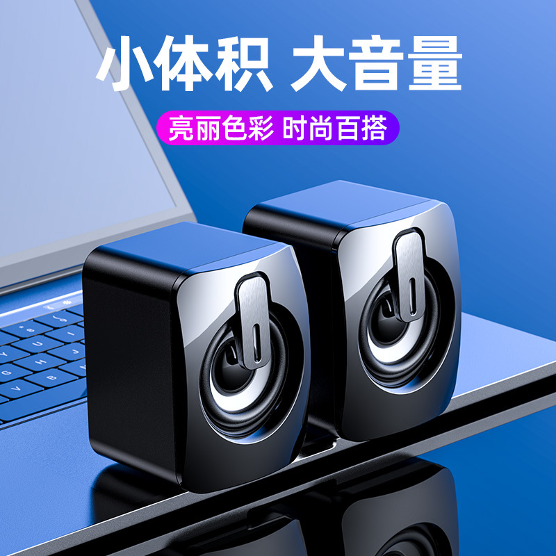 A2 Desktop computer Desktop speaker laptop small speaker USB mini speaker multimedia small speaker