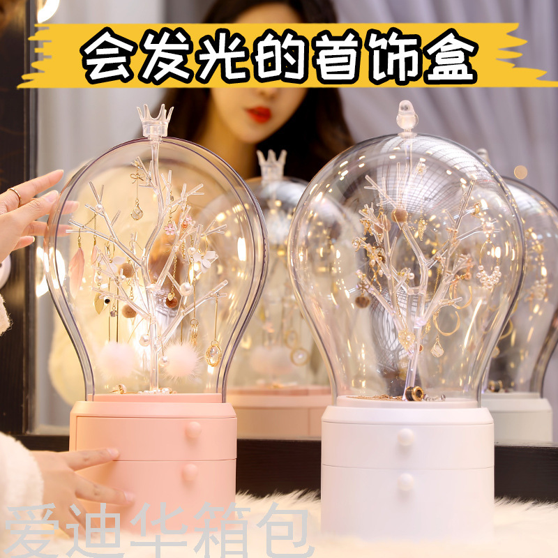 首饰收纳盒桌面防尘家用耳环项链首饰整理箱可以旋转首饰盒收纳盒