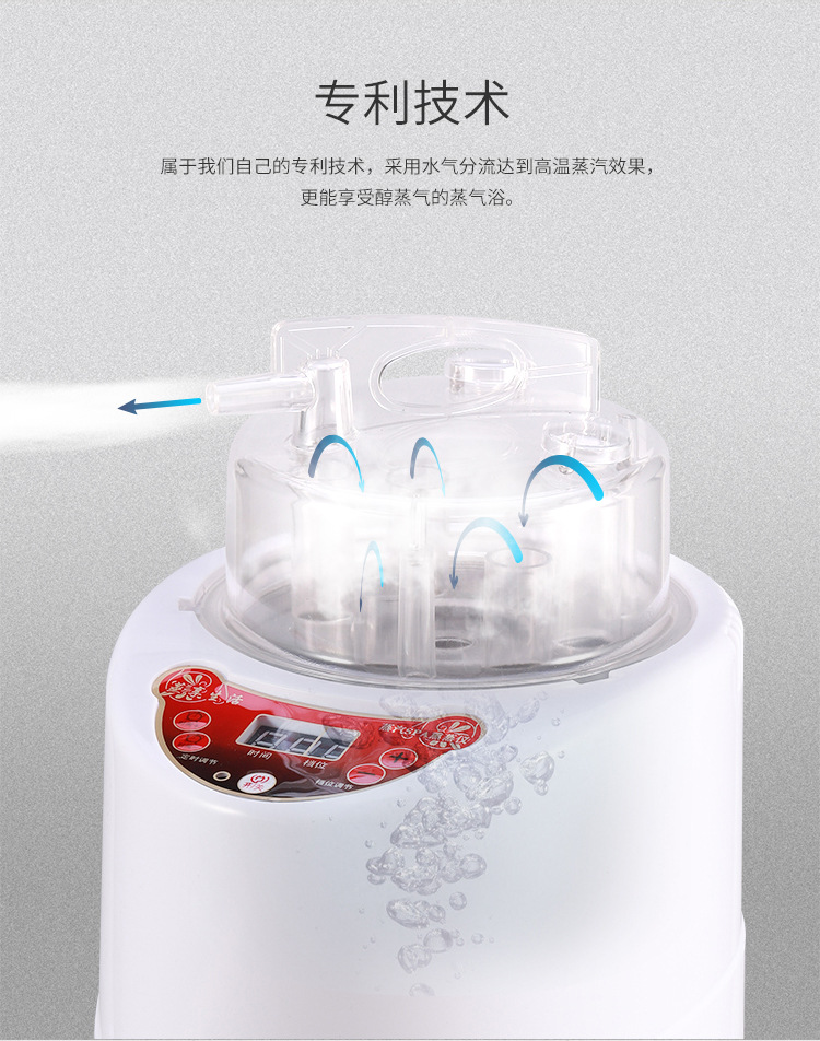 Manufacturers wholesale health fumigator household steam foot sauna steam engine 3.0L foot bath fumigator sauna box