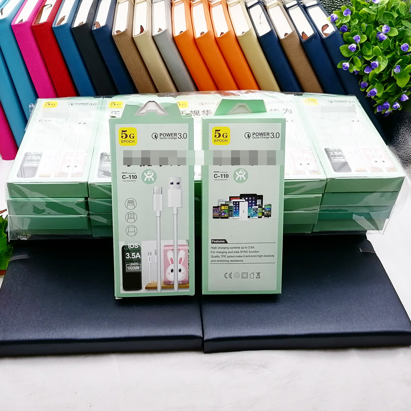 手机数据线实物图