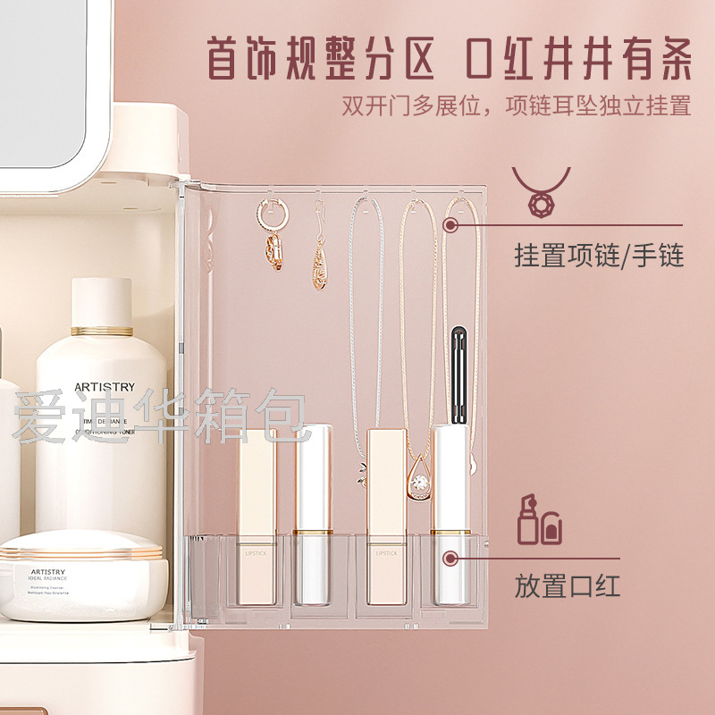 生产企业-化妆品/美容美发白底实物图