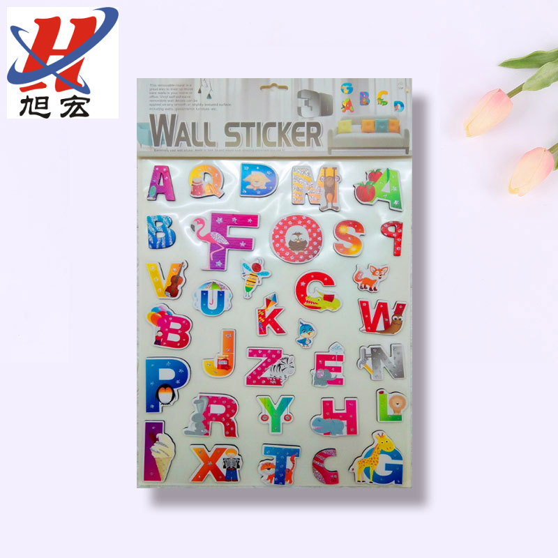 彩色英文字母贴立体字母贴纸ABC贴纸3D幼儿园童房装饰贴画