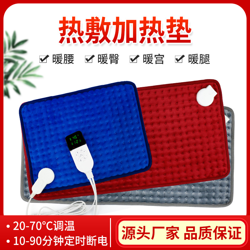 Heating pad winter heating pad electric heating pad electric mat foreign trade household electric plate