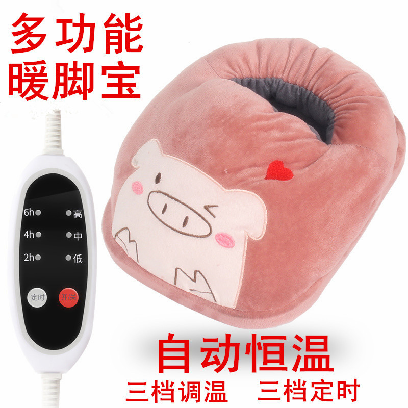 Foot warming treasure plug electric shoe warmer female charging heating cover pad electric heating home warm sole price base price thumbnail