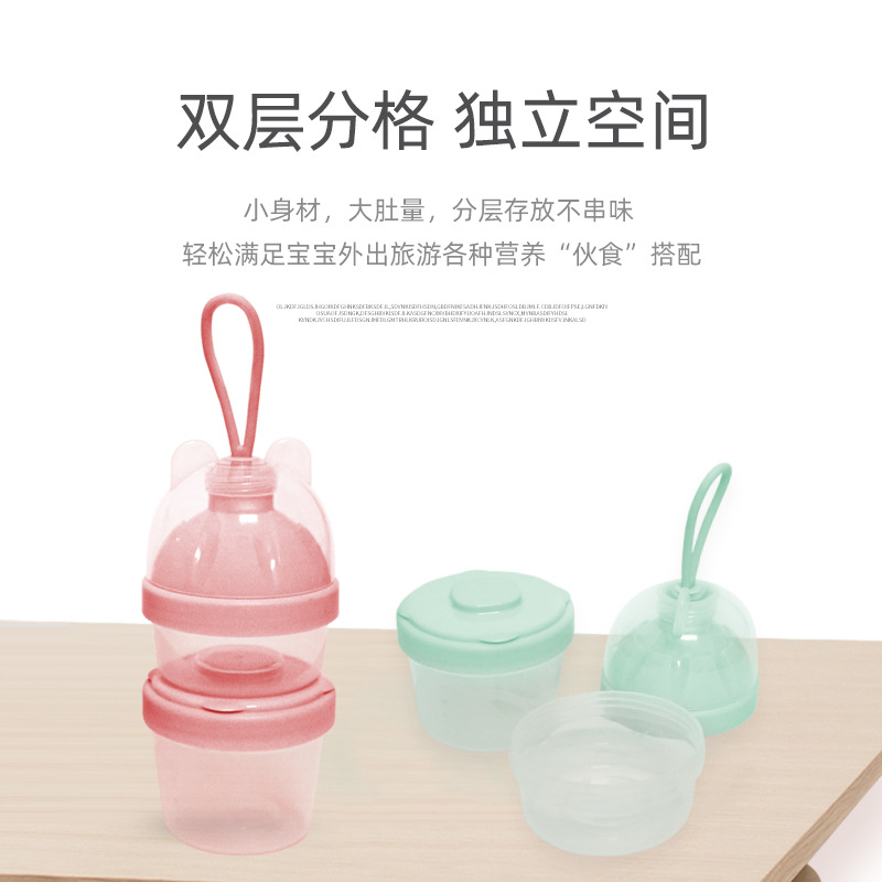 Portable baby milk powder box, moisture-proof packaging compartment for infants and toddlers, sealed mini small storage tank for complementary food and rice cereal Specification image
