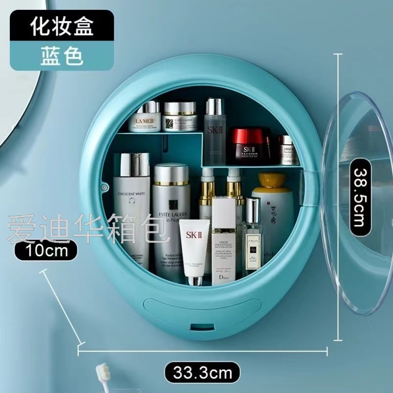 Cosmetic storage box, wall-mounted, non-drilling, dust-proof, large-capacity household bathroom wall-mounted, bathroom storage rack details Picture