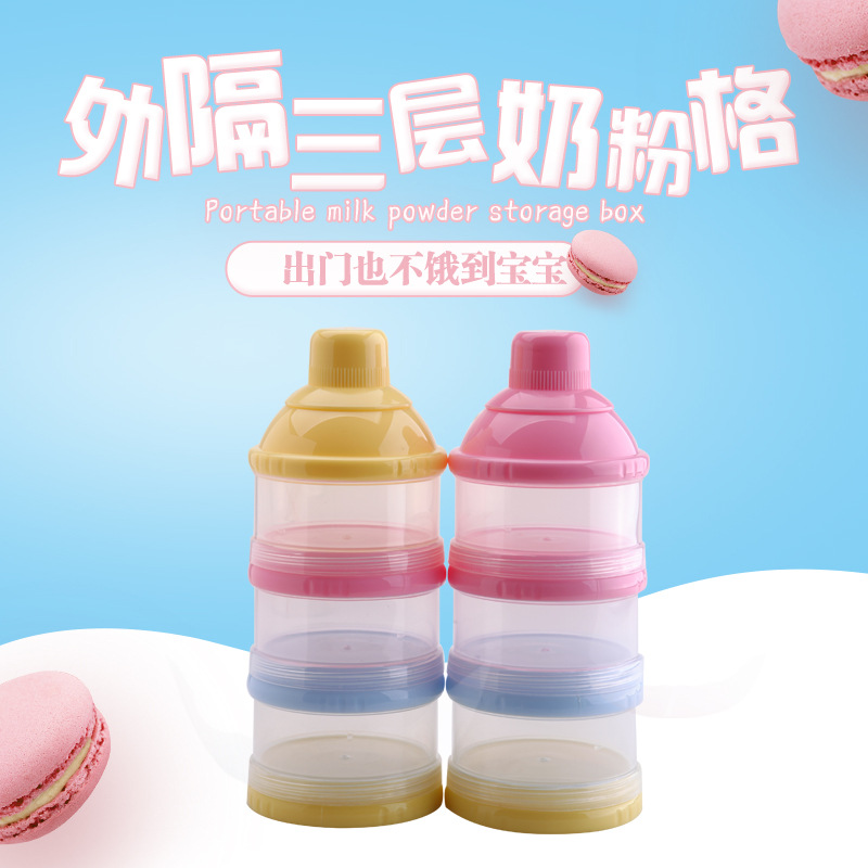 Baby large capacity milk powder box children small separate moisture-proof milk powder box baby portable dry storage milk powder tin