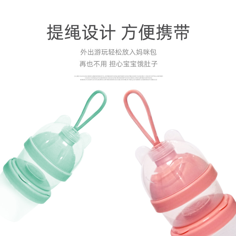 Portable baby milk powder box, moisture-proof packaging compartment for infants and toddlers, sealed mini small storage tank for complementary food and rice cereal Item Picture