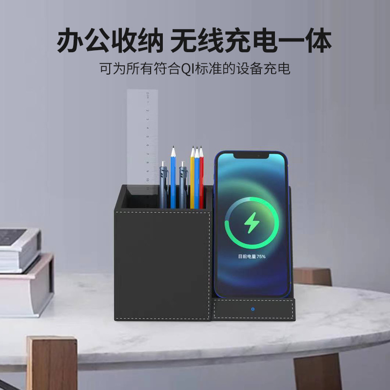 QC3.0 Black Wireless Charging Function Wireless charging mobile phone charger wireless charging 2-in-1 pen holder wireless charging
