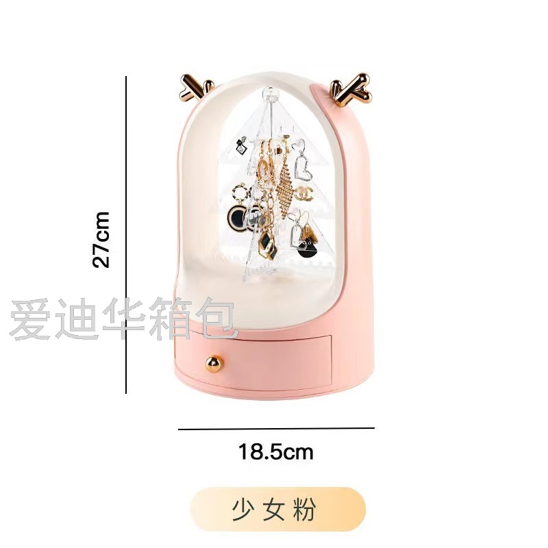 生产企业-化妆品/美容美发白底实物图