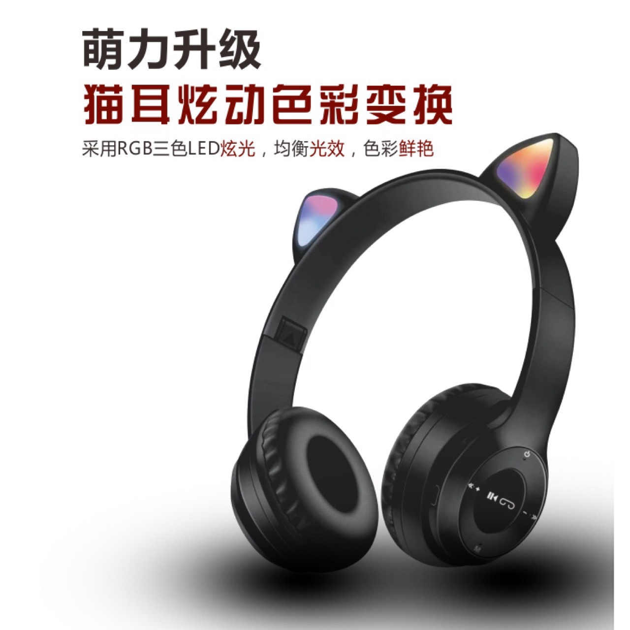 New foreign trade hot Cat ears Cat ears P47 wireless headset Bluetooth headset mobile phone computer dual ear headset details Picture