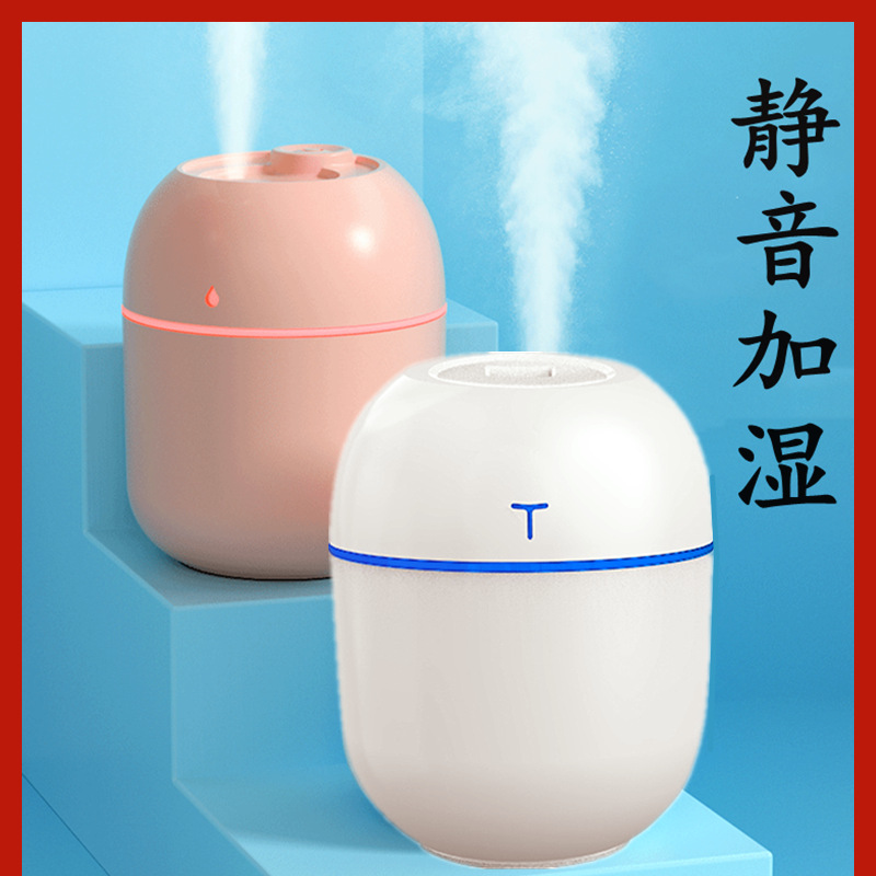 New USB humidifier, home aromatherapy instrument, portable desktop spray, vehicle water refill instrument, direct gift supply full figure