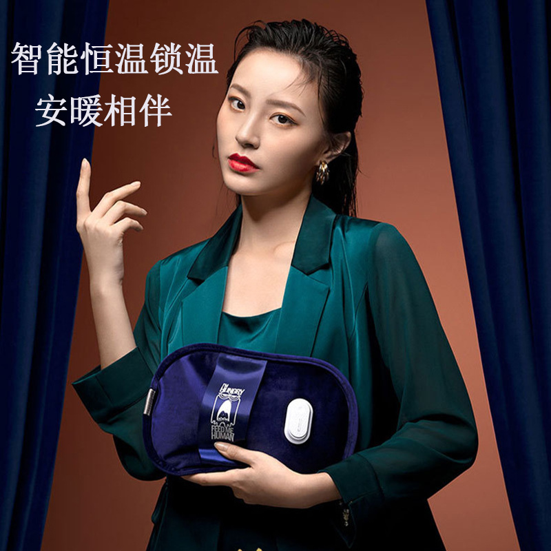Hot water bag charging plush warm hand treasure warm baby temperature display warm belly warm water bag plug wholesale thumbnail