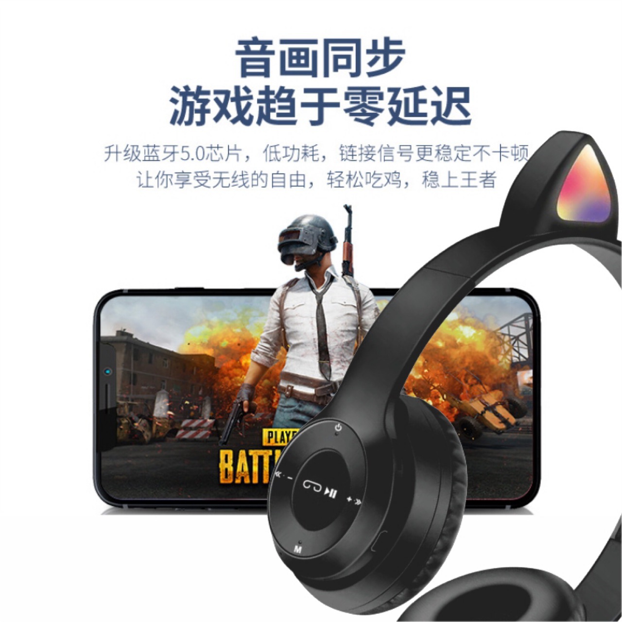 New foreign trade hot Cat ears Cat ears P47 wireless headset Bluetooth headset mobile phone computer dual ear headset Application Scenario