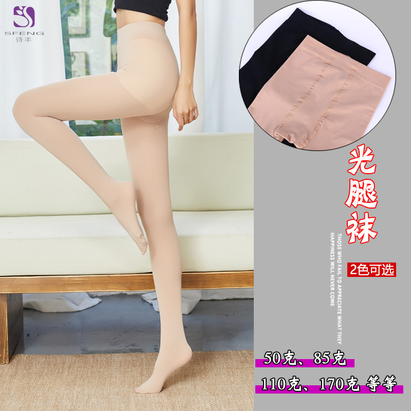 One-piece dropshipping of socks from the street stall: Sister Yan's silk stockings for women, spring and autumn mid-thick pantyhose, velvet thin black flesh-colored autumn and winter bare-leg stockings