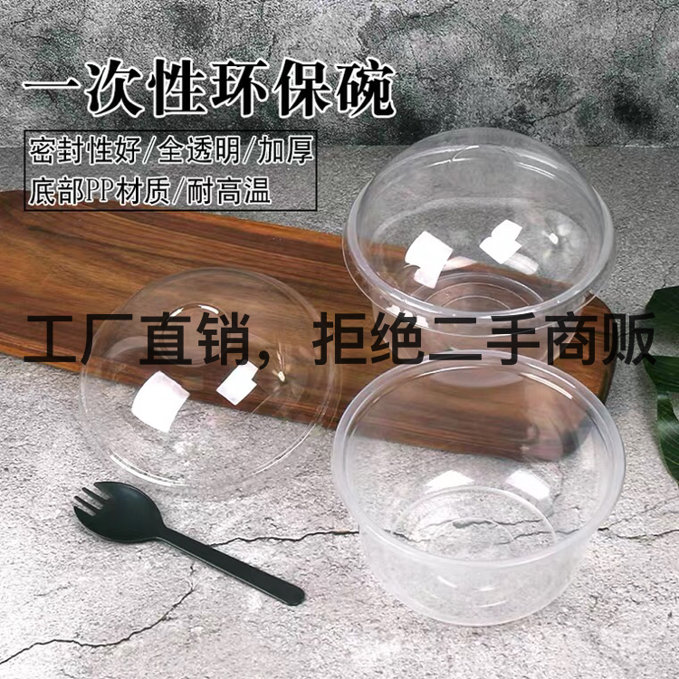 网红木糠奶油蛋糕盒水果捞盒子打包盒慕斯豆乳包装盒一次性透明杯