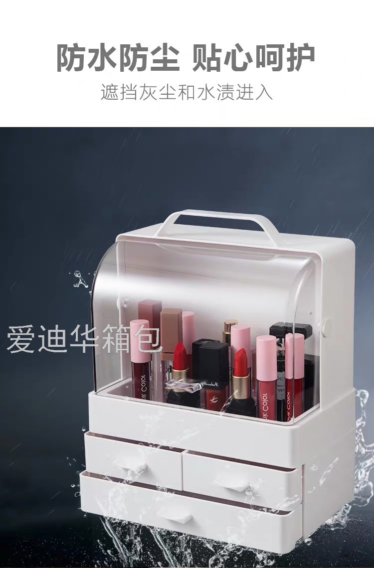 生产企业-化妆品/美容美发白底实物图