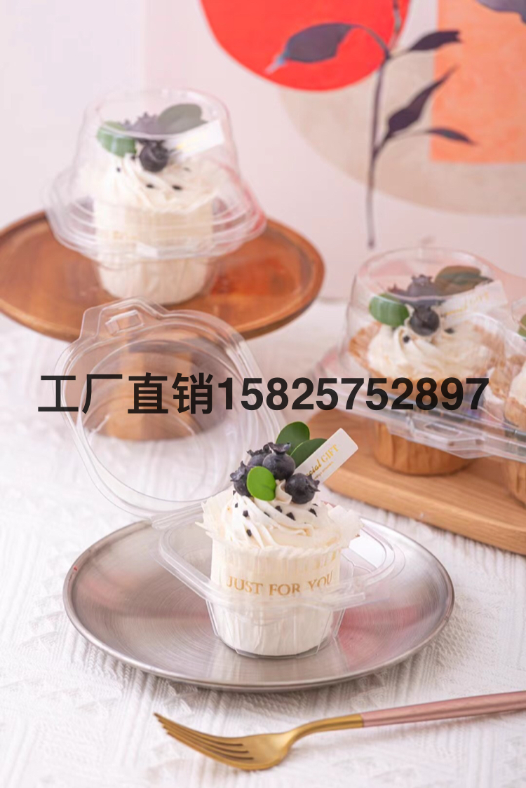 蛋糕杯盒马芬杯卷口杯一次性烘焙包装塑料冰淇淋盒打包外盒PET包装
