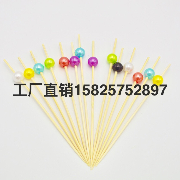 塑料珠水果签竹签混色签100支每包 创意蛋糕装饰水果叉子竹木工艺