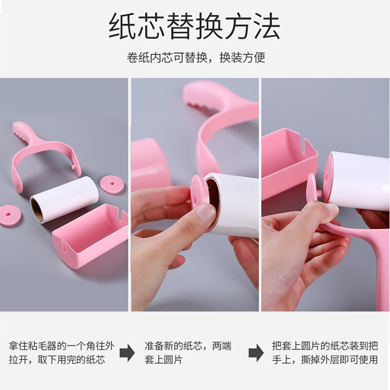 除毛用品实物图