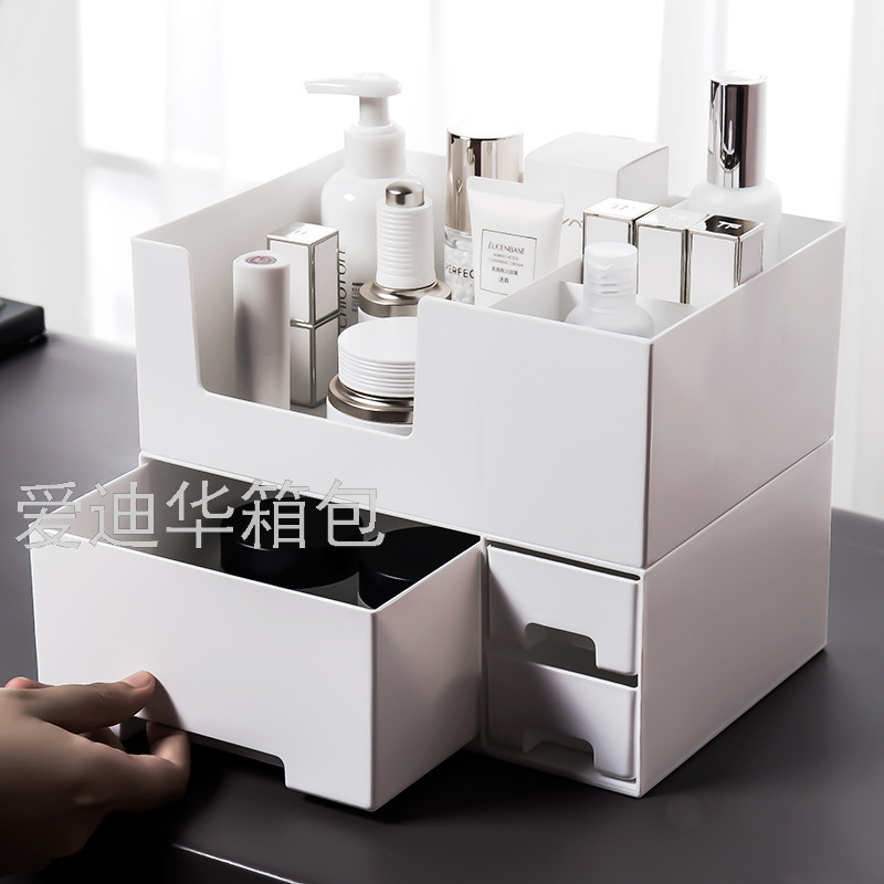 化妆品收纳盒塑料桌面整理盒 抽屉式面膜盒护肤品置物架  口红架