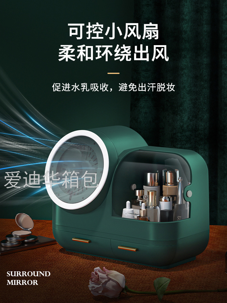 化妆品收纳盒带镜子一体桌面家用大容量护肤品梳妆台置物架化妆盒