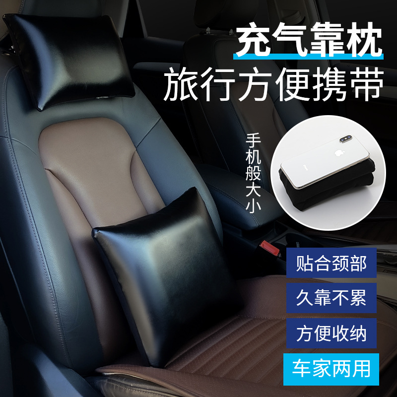 Travel outdoor car inflatable pillow, household inflatable throw pillow wholesale, portable neck support pillow, midday rest headrest