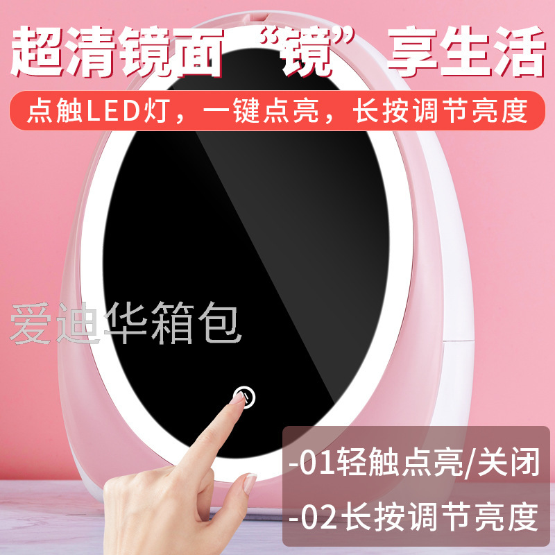 化妆镜台式led灯家用桌面美妆补妆梳妆镜化妆品收纳盒一体置物架