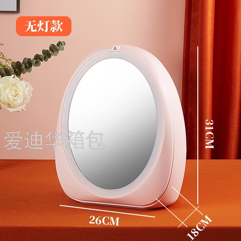 Makeup mirror table-style led light, home desktop beauty, touch-up, dressing mirror, cosmetics storage box, integrated shelf Item Picture