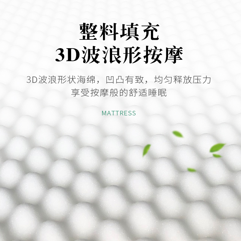 Wave-shaped sponge mattress, breathable massage, odorless tatami mat mattress Specification drawing