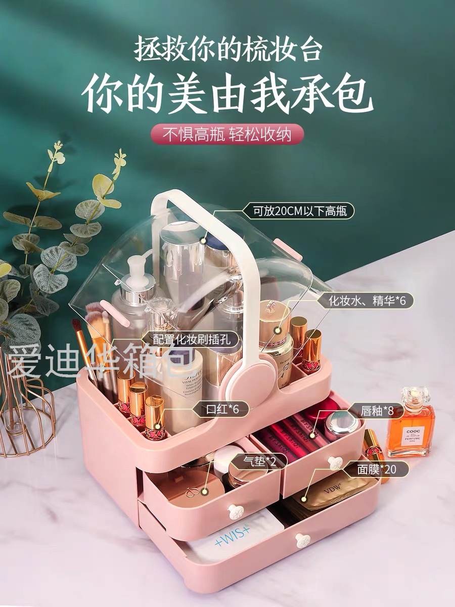 生产企业-化妆品/美容美发产品图
