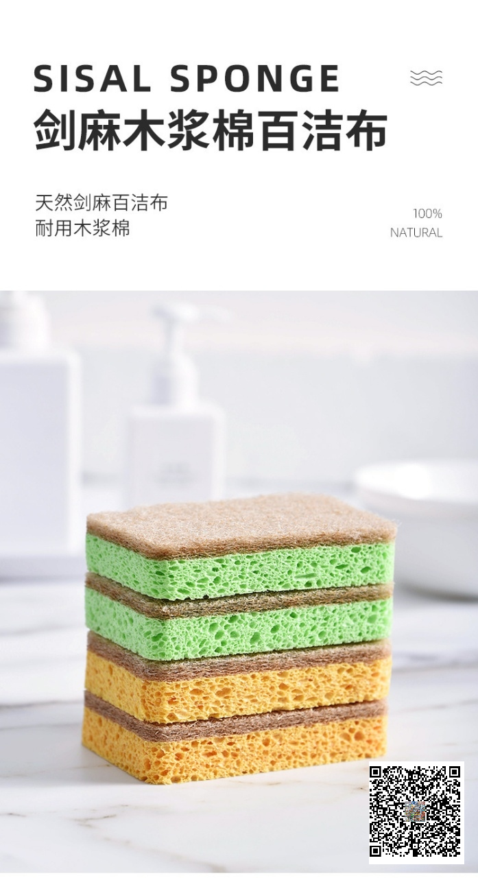 棉麻木桨棉不沾油厨房洗碗抹布海绵块吸水魔力擦清洁用品