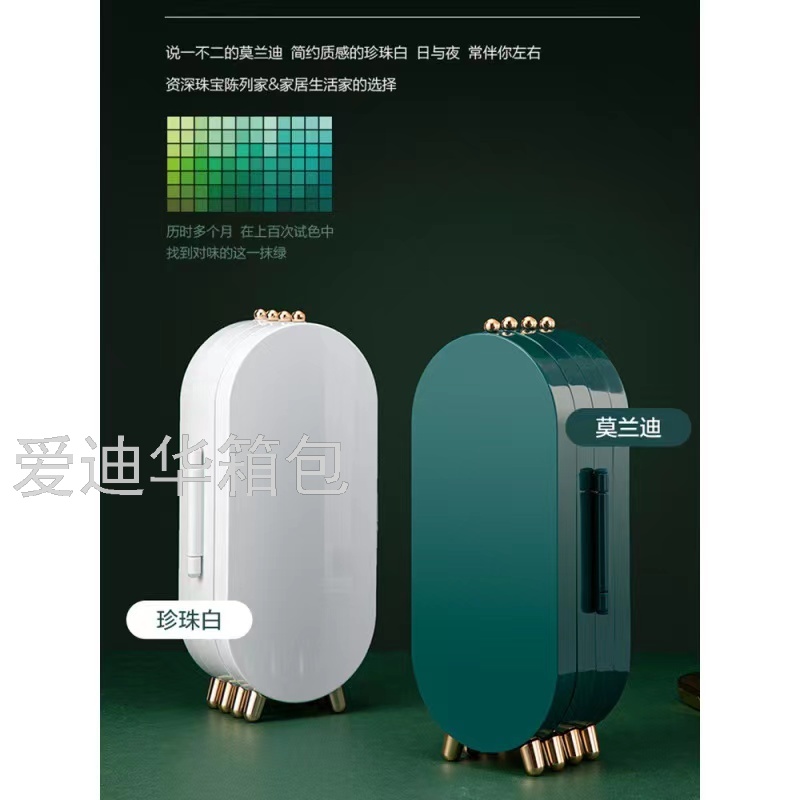 生产企业-化妆品/美容美发白底实物图