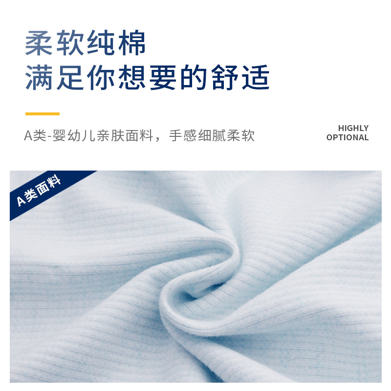 床上用品细节图