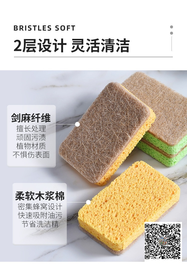 日用百货产品图