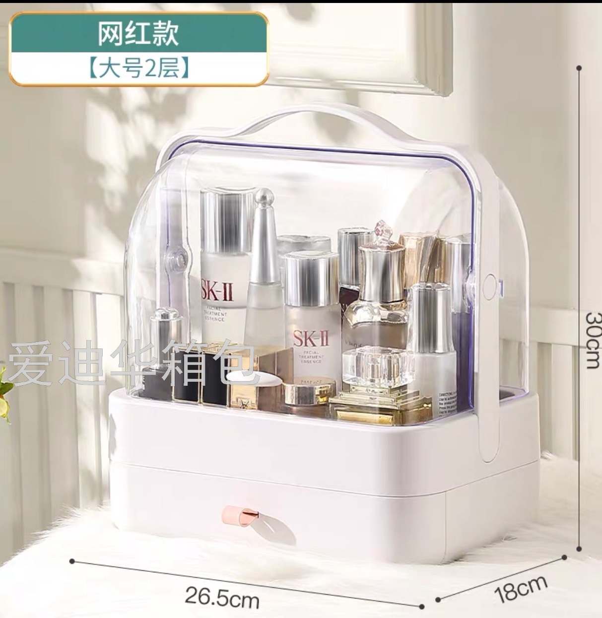 生产企业-化妆品/美容美发白底实物图