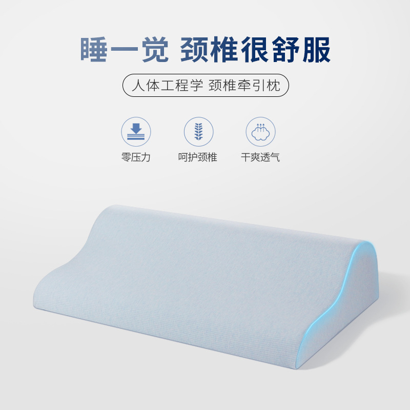 Upgraded traction cervical pillow with sponge core, pure cotton fabric, curvature repair and muscle stretching correction function pillow