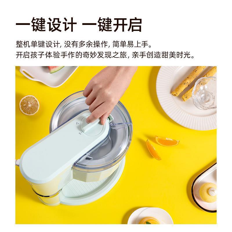 Ice cream maker home small children homemade fruit yogurt cone ice cream machine automatic ice cream machine