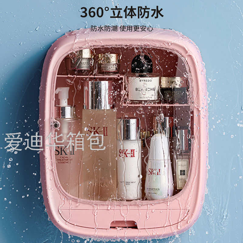 壁挂式免打孔化妆品专用收纳盒防尘大容量卫生间挂墙上浴室置物架