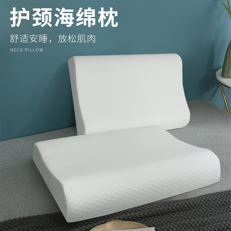 Factory direct sales of sponge pillows, cool, soft and breathable in summer, cervical pillows, adult, student and children's pillows in stock for wholesale