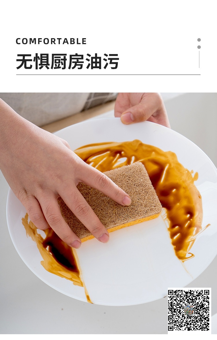 日用百货白底实物图