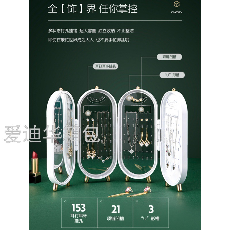 饰品展示架实物图