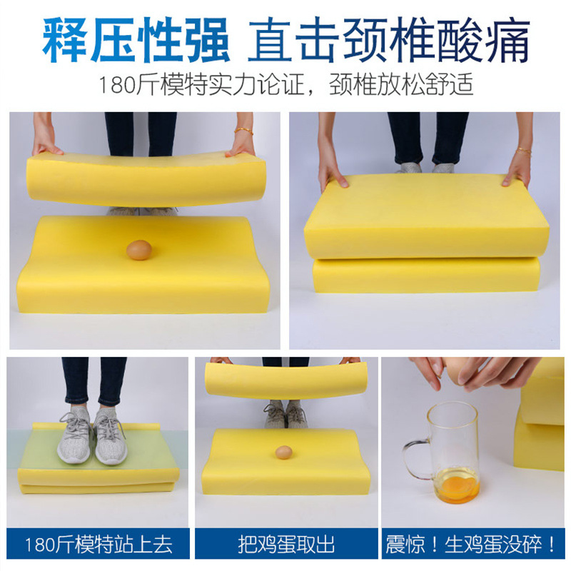 记忆枕实物图