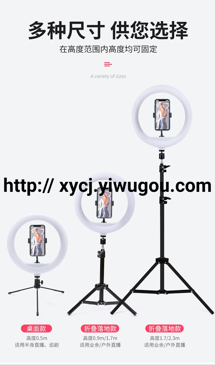 新款爆款补光灯直播支架